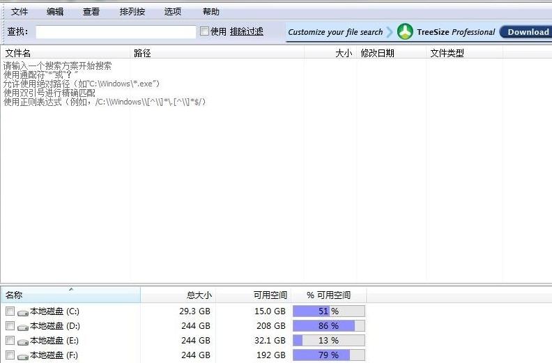 ultrasearchapp卸载,快速搜索,ultrasearchappmac.