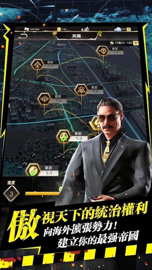 极道市长台湾游戏下载,极道市长,黑帮游戏,经营游戏