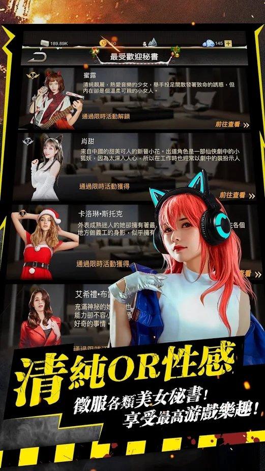 极道市长台湾游戏下载,极道市长,黑帮游戏,经营游戏