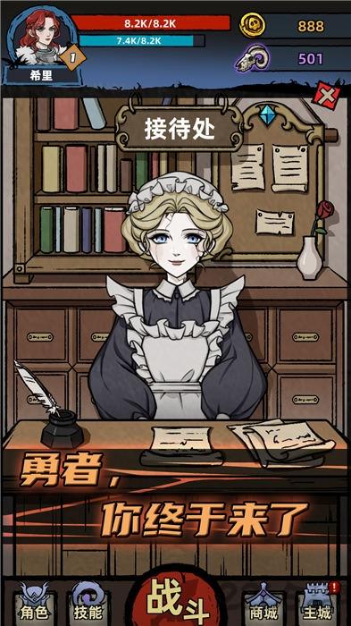 不一样传说九游游戏下载,不一样传说,经营游戏,rpg游戏,九游游戏