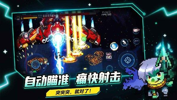 超级玩家自由交易星际乱斗最新版下载,超级玩家自由交易星际乱斗,像素游戏,科幻游戏
