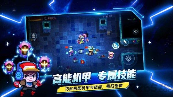 超级玩家自由交易星际乱斗最新版下载,超级玩家自由交易星际乱斗,像素游戏,科幻游戏