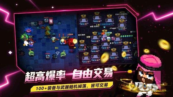 超级玩家自由交易星际乱斗最新版下载,超级玩家自由交易星际乱斗,像素游戏,科幻游戏