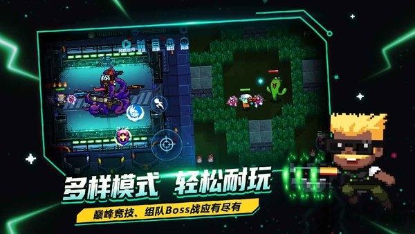 超级玩家自由交易星际乱斗最新版下载,超级玩家自由交易星际乱斗,像素游戏,科幻游戏