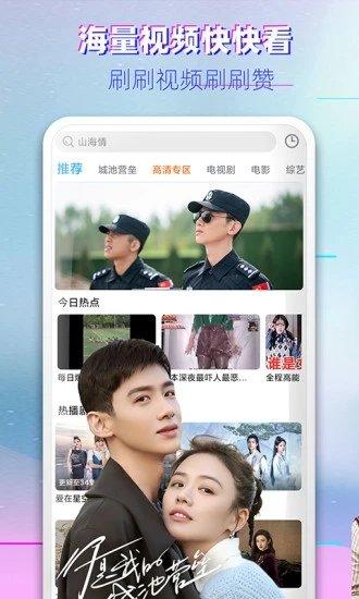 布丸影视大全最新版2024下载,影视大全,影音app,影视app