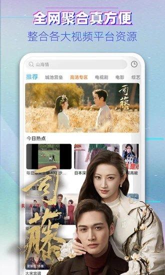布丸影视大全最新版2024下载,影视大全,影音app,影视app