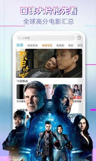 布丸影视大全最新版2024下载,影视大全,影音app,影视app