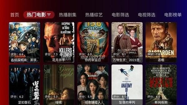 奇妙tv电视版下载,奇妙tv,影视app