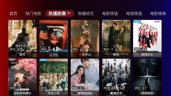 奇妙tv电视版下载,奇妙tv,影视app