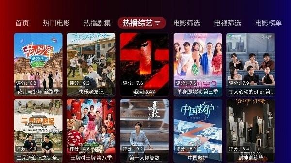奇妙tv电视版下载,奇妙tv,影视app
