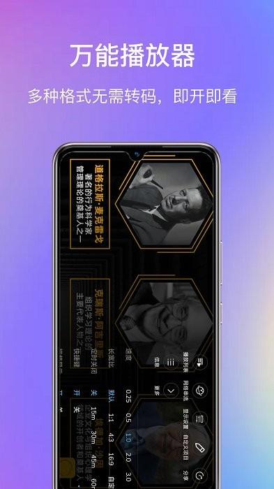 god视频播放器app下载,视频播放器app,工具app,god视频播放器
