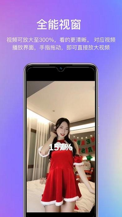 god视频播放器app下载,视频播放器app,工具app,god视频播放器
