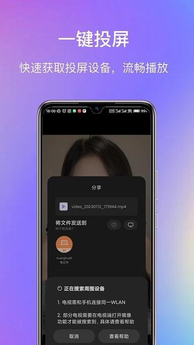 god视频播放器app下载,视频播放器app,工具app,god视频播放器