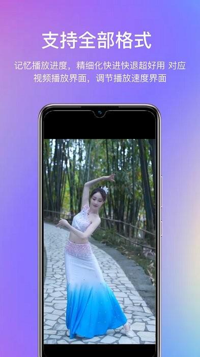 god视频播放器app下载,视频播放器app,工具app,god视频播放器