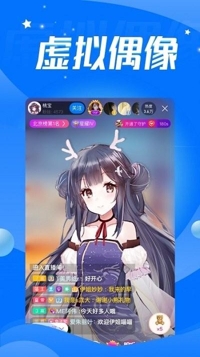 音音live软件下载,音音live,直播app,酷狗app