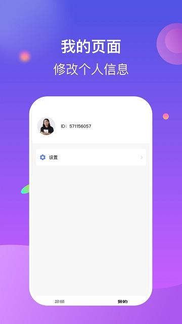 一起短视频app下载,一起短视频,短视频app,娱乐app