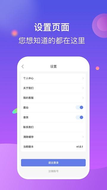 一起短视频app下载,一起短视频,短视频app,娱乐app