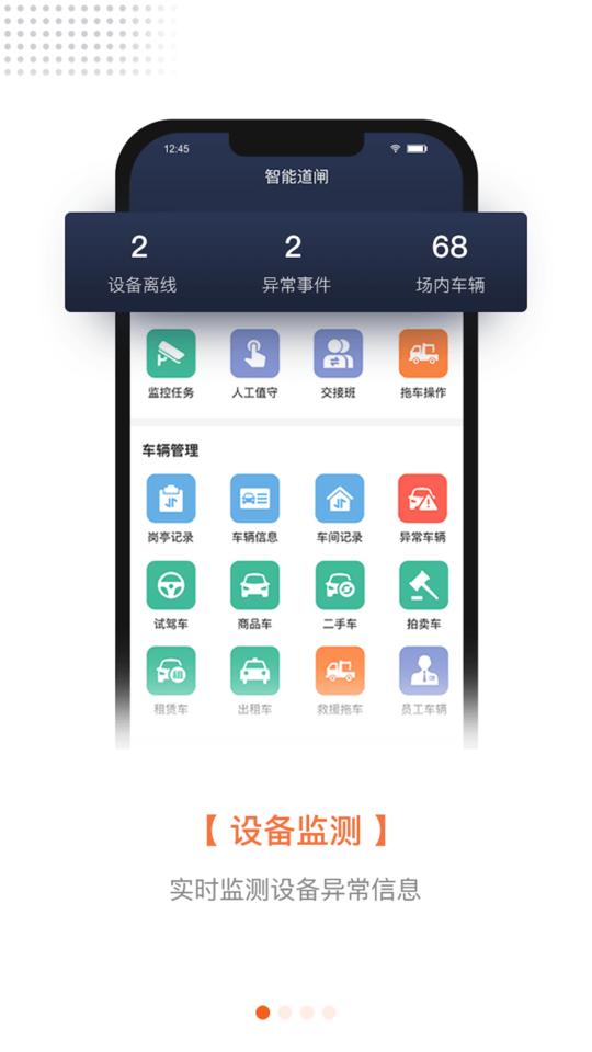 顾大师最新版下载,顾大师,营销app,工具app