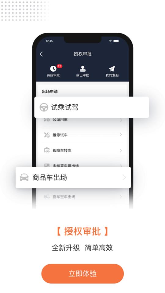 顾大师最新版下载,顾大师,营销app,工具app