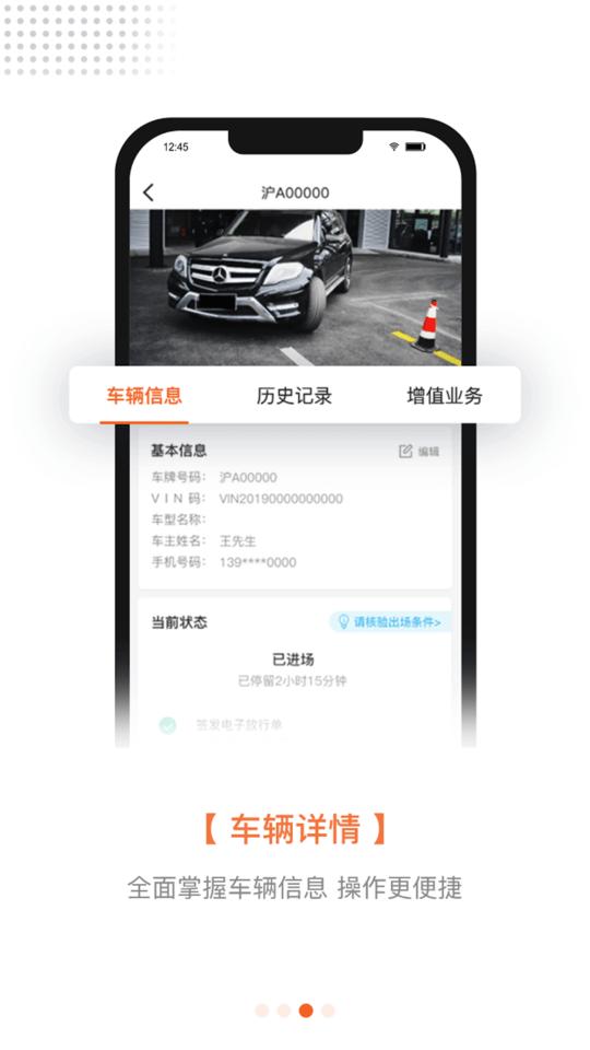 顾大师最新版下载,顾大师,营销app,工具app