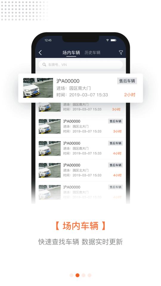 顾大师最新版下载,顾大师,营销app,工具app