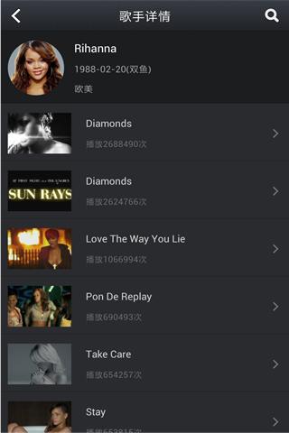 百度高清MV手机版下载,百度高清MV,视频app,音乐app