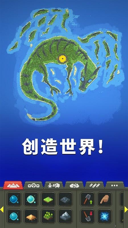 上帝物理盒子最新版下载,上帝物理盒子,沙盒游戏,像素游戏