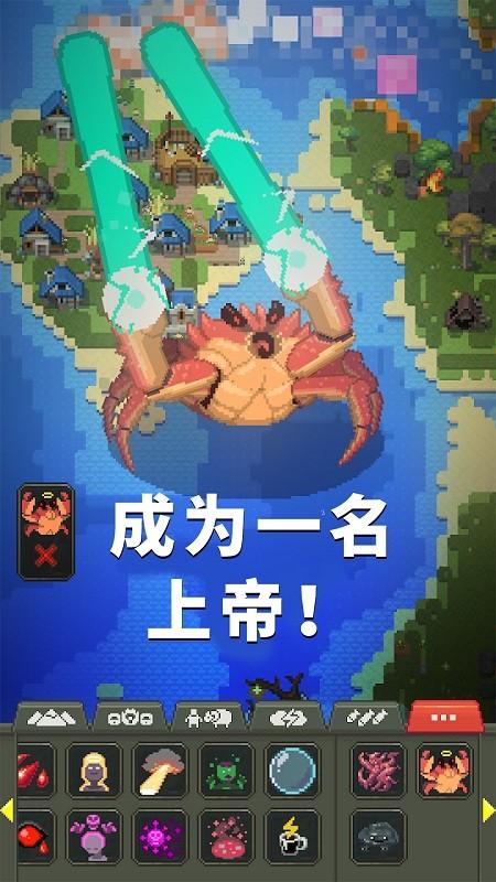 上帝物理盒子最新版下载,上帝物理盒子,沙盒游戏,像素游戏