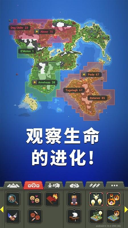 上帝物理盒子最新版下载,上帝物理盒子,沙盒游戏,像素游戏