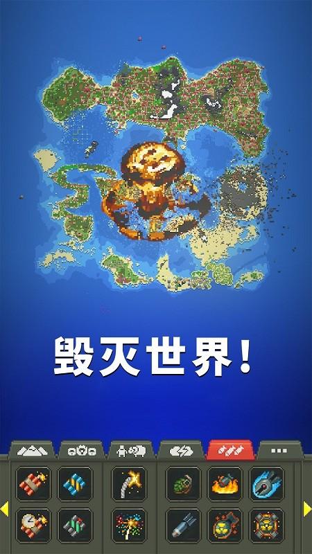 上帝物理盒子最新版下载,上帝物理盒子,沙盒游戏,像素游戏