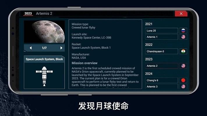 月球殖民地2049游戏下载,趣味游戏,模拟游戏,月球殖民地2049
