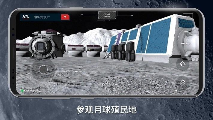 月球殖民地2049游戏下载,趣味游戏,模拟游戏,月球殖民地2049