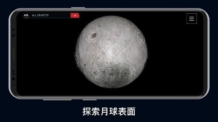 月球殖民地2049游戏下载,趣味游戏,模拟游戏,月球殖民地2049