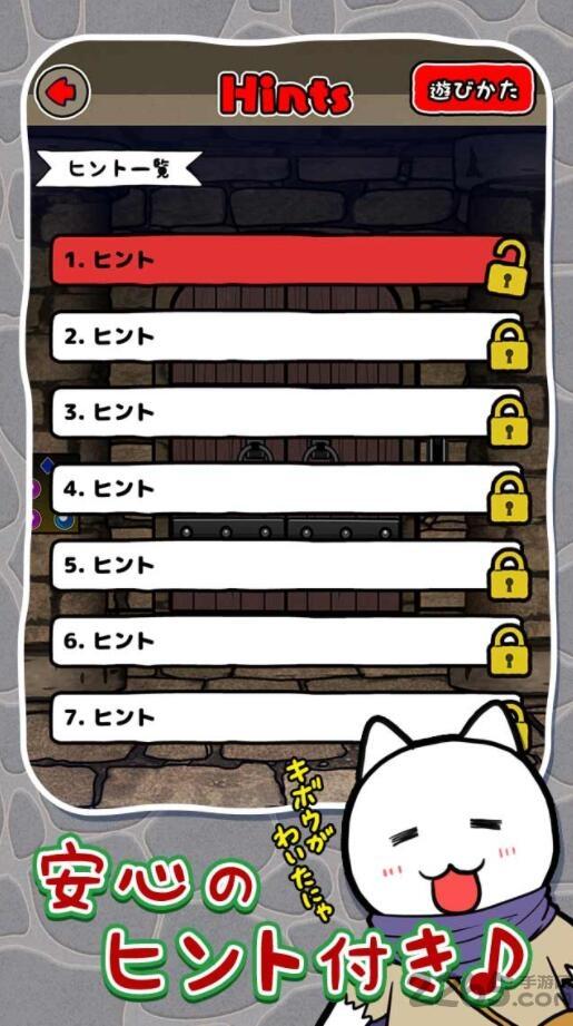 猫与龙王之城手机版下载,猫与龙王之城,解谜游戏,逃脱游戏