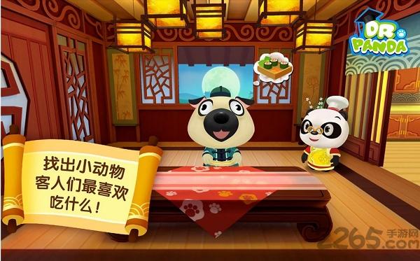 熊猫博士亚洲餐厅内购破解版下载,熊猫博士亚洲餐厅,模拟游戏,经营游戏,熊猫游戏