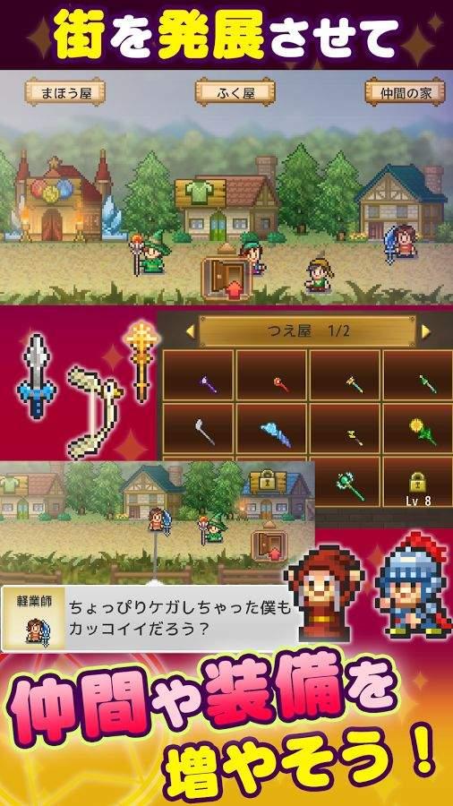 大魔法之旅汉化破解版下载,大魔法之旅,冒险游戏,像素游戏