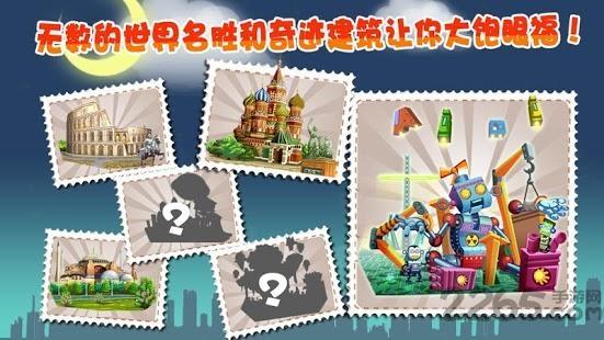 小小大世界3内购破解版下载,小小大世界3,模拟游戏,经营游戏