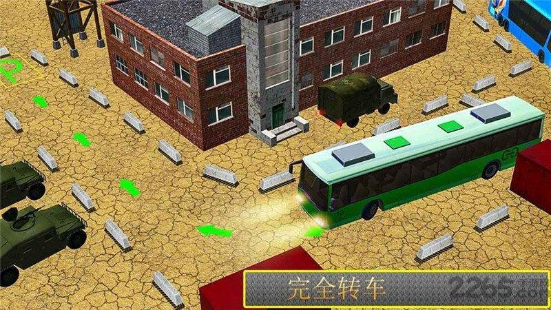 现代巴士停车3d手机版下载,现代巴士停车3d,汽车游戏