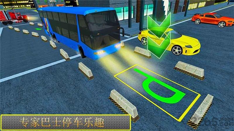 现代巴士停车3d手机版下载,现代巴士停车3d,汽车游戏