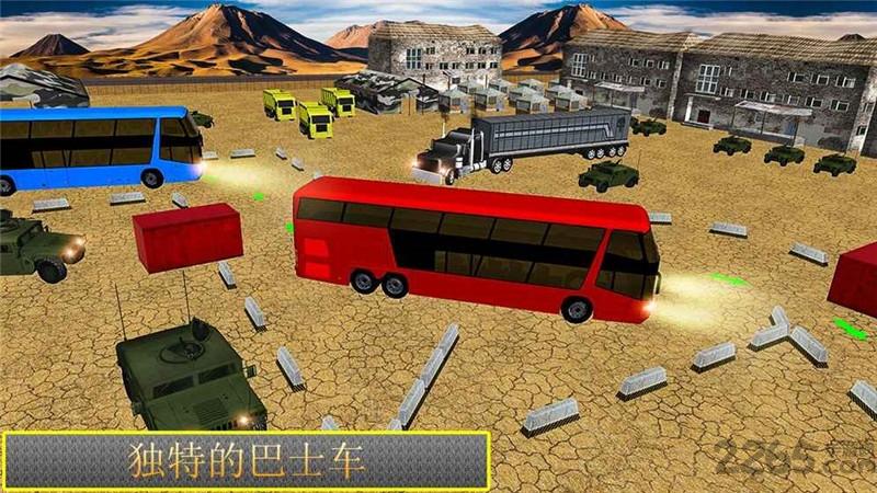 现代巴士停车3d手机版下载,现代巴士停车3d,汽车游戏