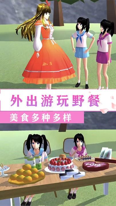 校园闺蜜少女世界最新版下载,校园闺蜜少女世界,校园游戏