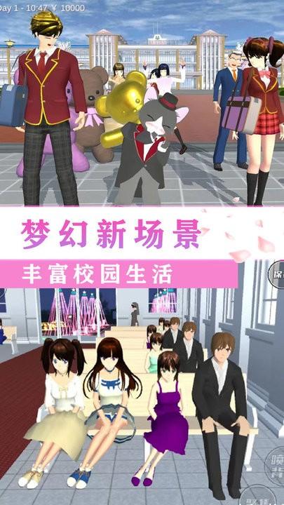 校园闺蜜少女世界最新版下载,校园闺蜜少女世界,校园游戏