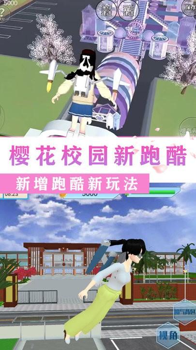 校园闺蜜少女世界最新版下载,校园闺蜜少女世界,校园游戏