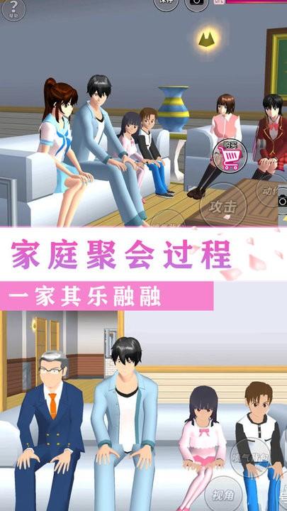 校园闺蜜少女世界最新版下载,校园闺蜜少女世界,校园游戏