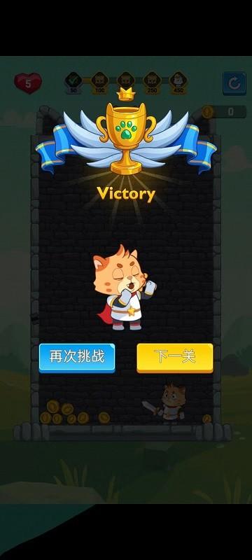 喵喵聚财乐最新版下载,喵喵聚财乐,猫咪游戏,寻宝游戏