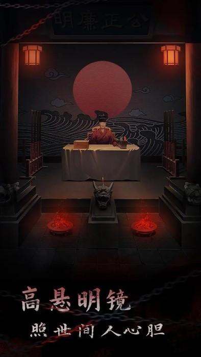 引魂铃2破阵子官方版下载,引魂铃2破阵子,悬疑手游,解谜手游