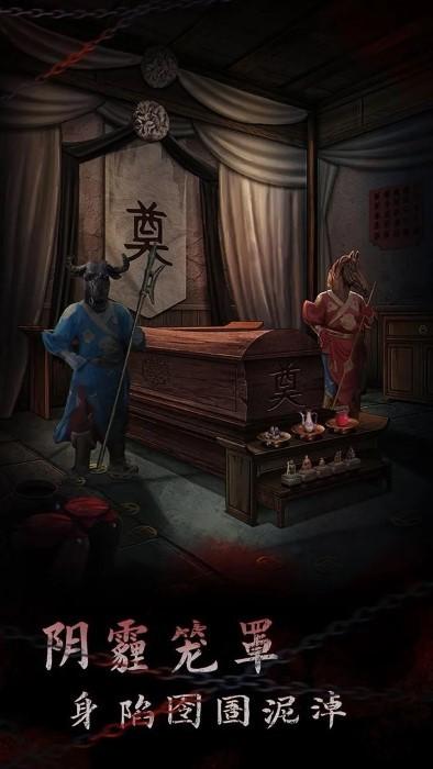 引魂铃2破阵子官方版下载,引魂铃2破阵子,悬疑手游,解谜手游