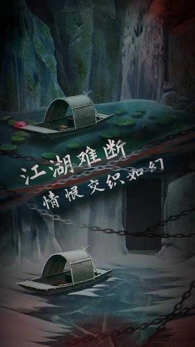 引魂铃2破阵子官方版下载,引魂铃2破阵子,悬疑手游,解谜手游