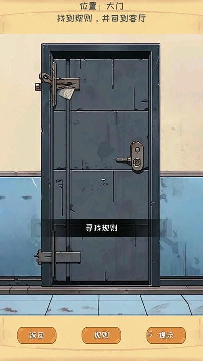 惊悚怪谈物语游戏官方版下载,惊悚怪谈物语,解谜游戏