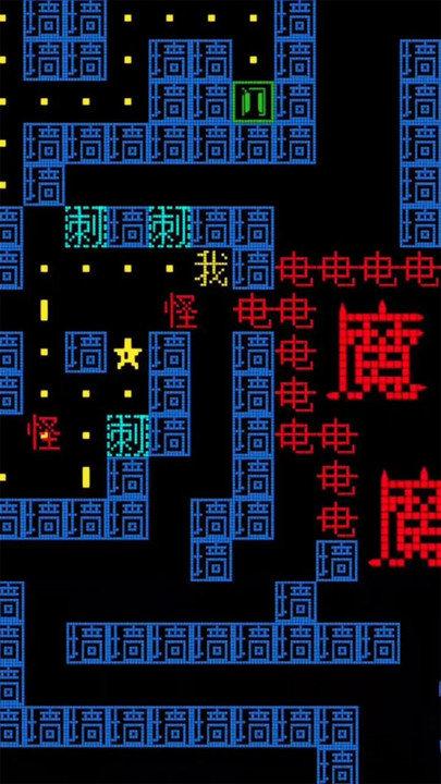 躺平发育冒险游戏下载,躺平发育冒险,像素游戏,冒险游戏